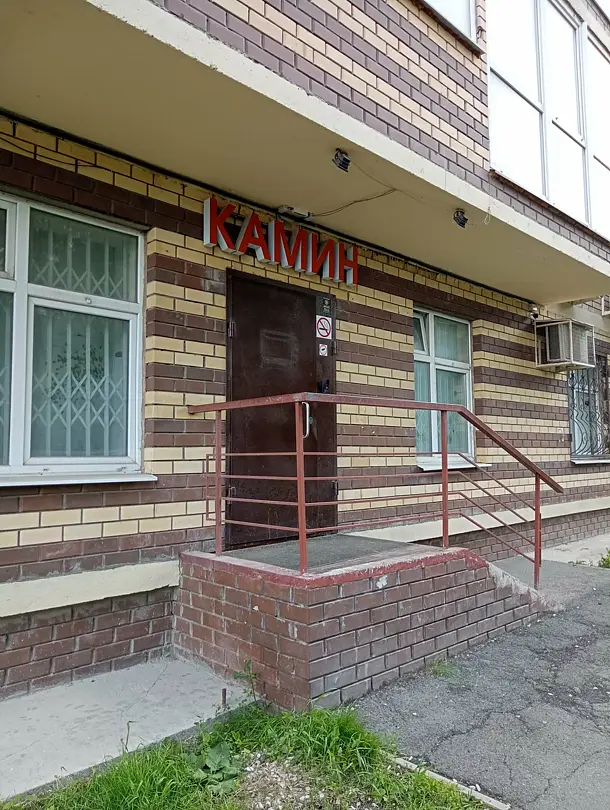 Хостел Camin, Пермский край, Пермь 