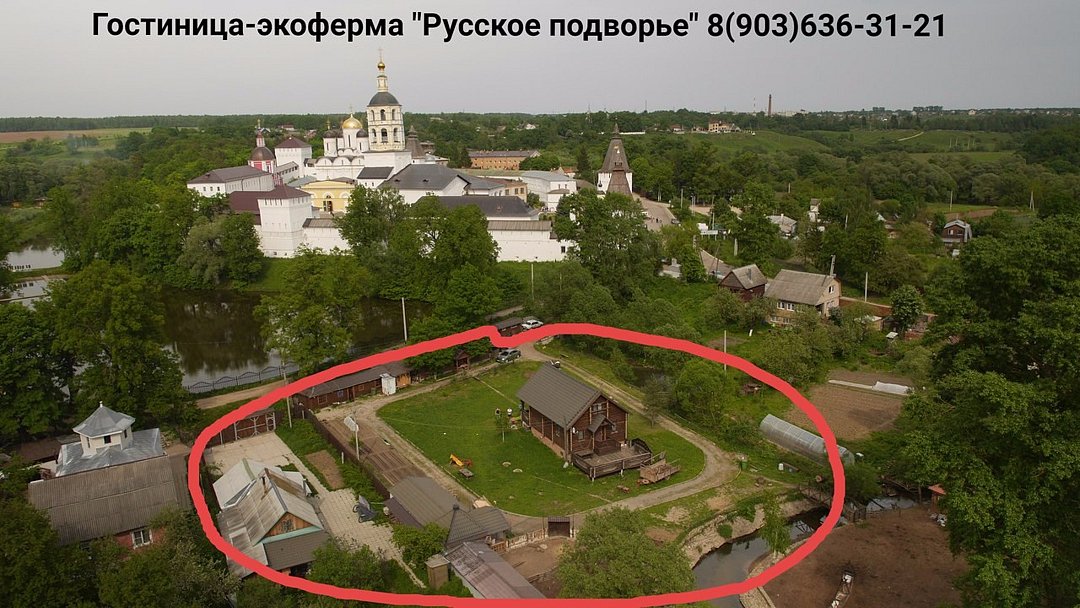 База отдыха Русское Подворье, Калужская область, Боровск 