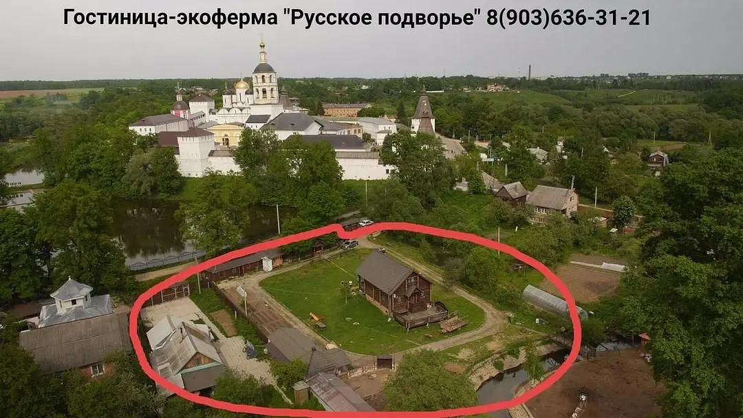 База отдыха Русское Подворье, Боровск, Калужская область