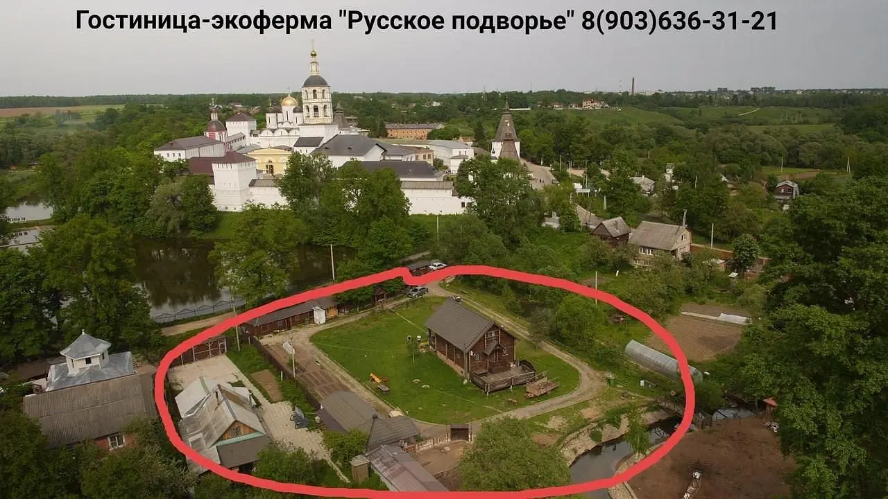 База отдыха Русское Подворье, Боровск, Калужская область