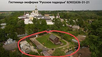 База отдыха Русское Подворье