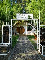 Домик Хоббита, Глэмпинг Фэнтези, Егорьевск