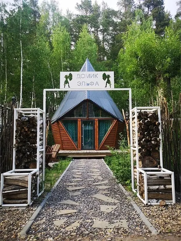 Глэмпинг Фэнтези, Егорьевск, Московская область