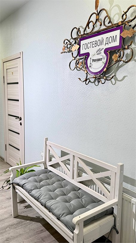 Гостевой дом Гостевой дом "Прованс", Новороссийск, Краснодарский край