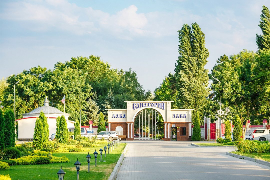 Санаторий Лаба, Краснодарский край, Лабинск 