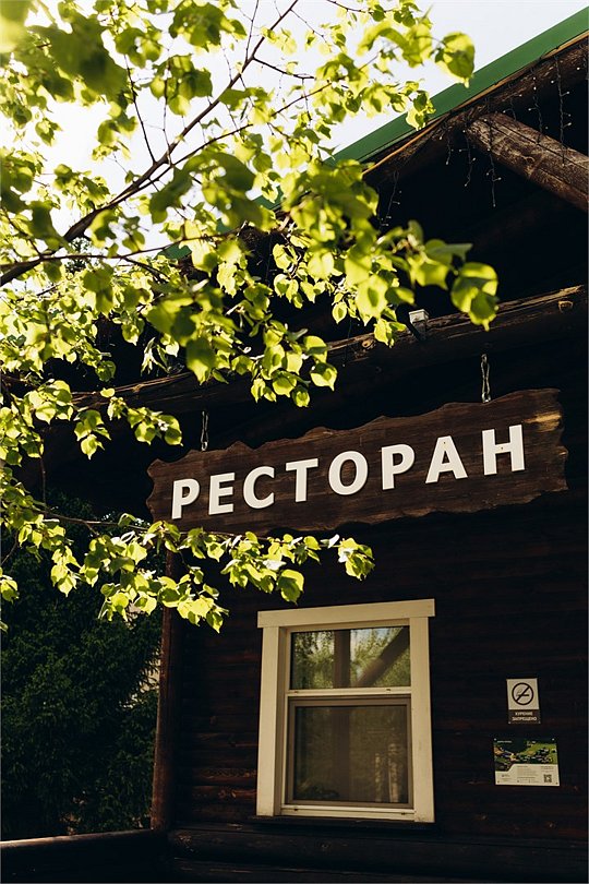 Гостиница Белая лошадь, Свердловская область, Кадниково 