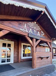 Гостевой дом Дагар