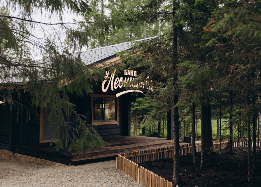 Белогорка, Свердловская область: фото 5