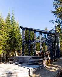 База отдыха Белогорка