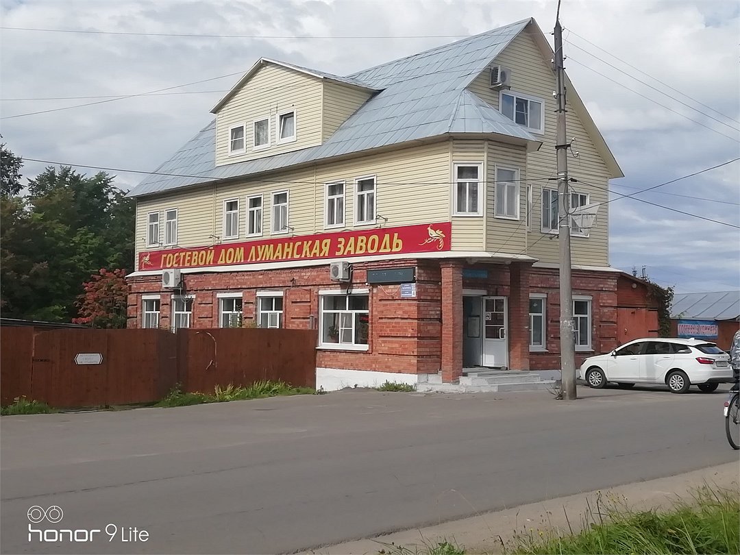 База отдыха Луманская заводь, Кириллов, Вологодская область