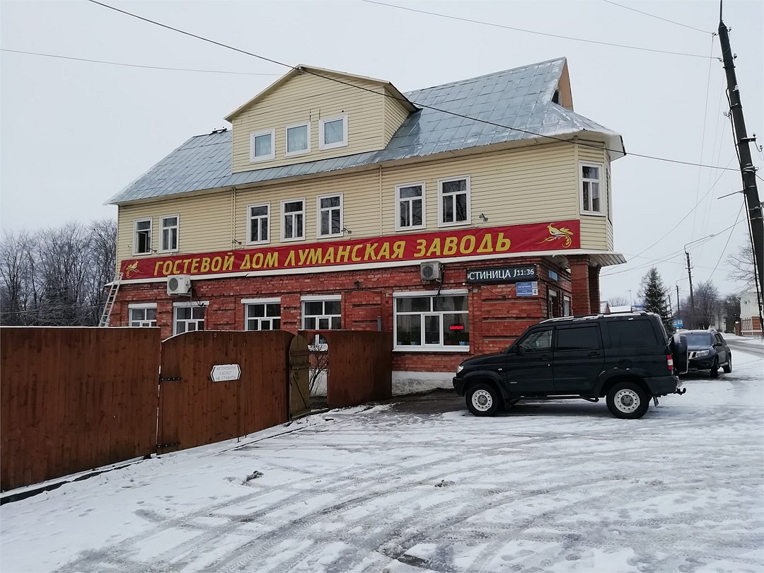 Луманская заводь, Вологодская область: фото 2