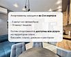 Апартаменты / 2-комнатные, База отдыха Речной Берендей, станица Даховская