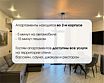 Апартаменты / 3-комнатные, База отдыха Речной Берендей, станица Даховская