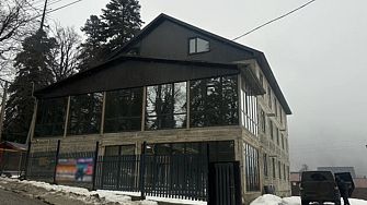 Семейный дом