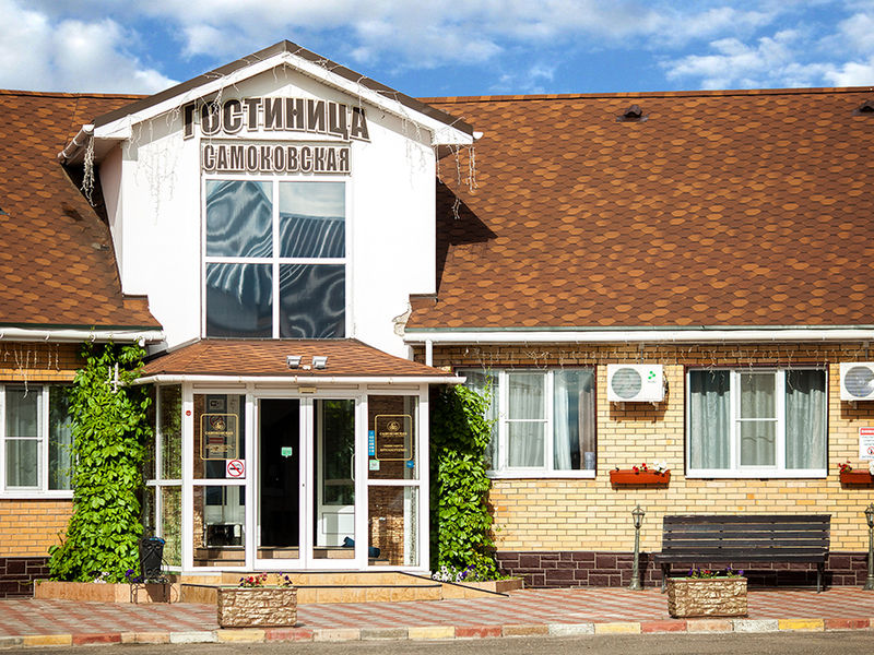 Гостиничный комплекс Самоковская, Костромская область, Кострома 