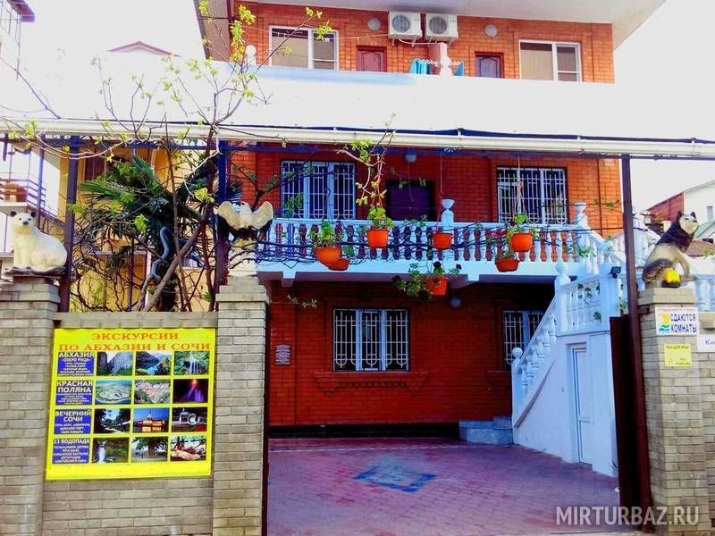 Мини-отель Мартлен, Краснодарский край, Адлер Сочи Адлер Хоста Сириус Веселое Верхне-Имеретинская бухта