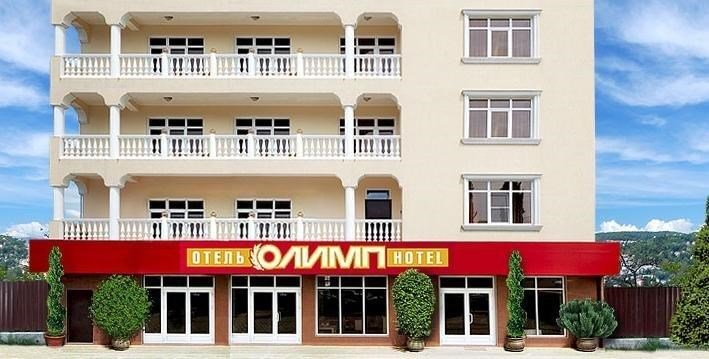 Олимп, Краснодарский край: фото 2