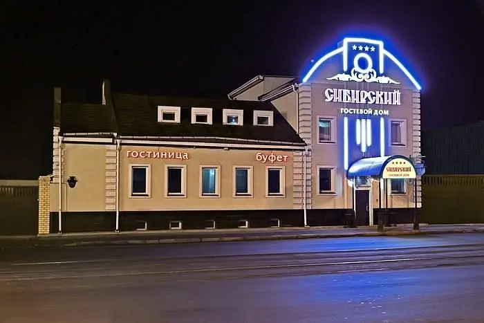 Гостевой дом Сибирский Гостевой дом, Челябинск, Челябинская область