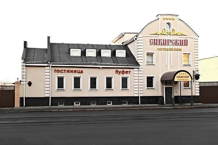Сибирский Гостевой дом, Челябинская область: фото 3