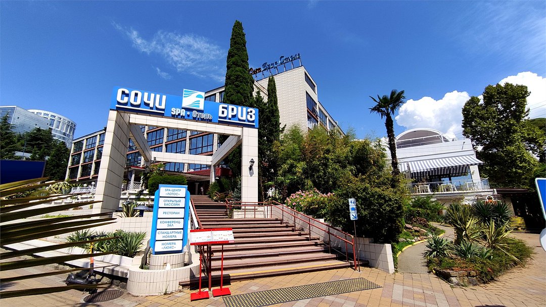 Сочи-Бриз Отель, Краснодарский край: фото 2