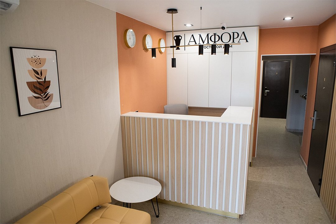 Амфора, Вологодская область: фото 2