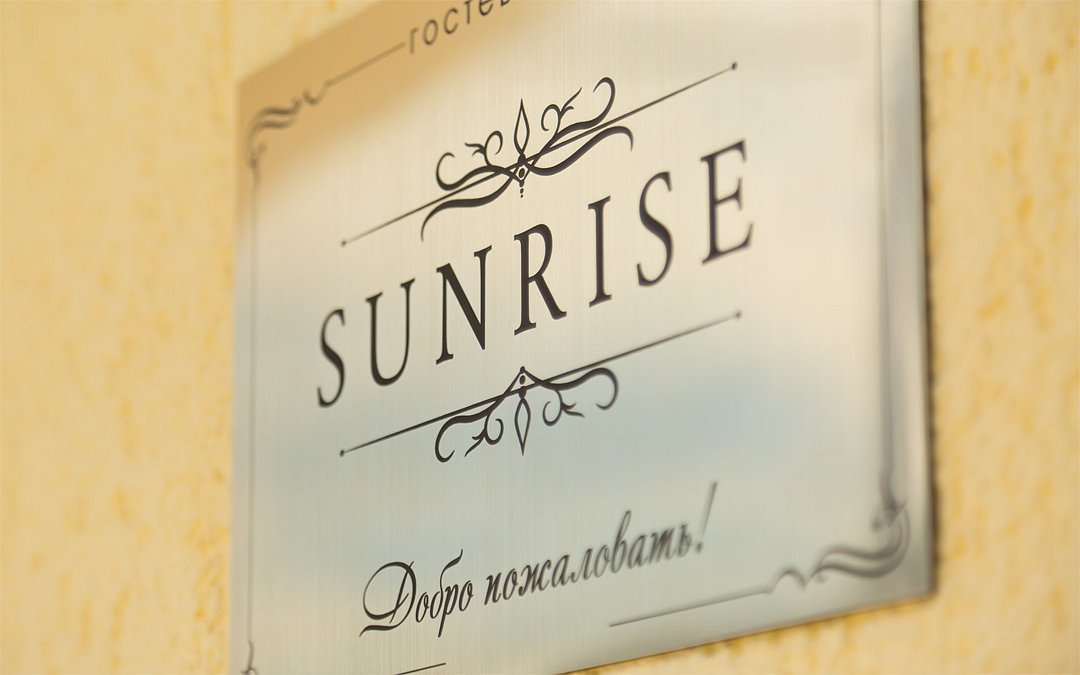 Sunrise, Краснодарский край: фото 3