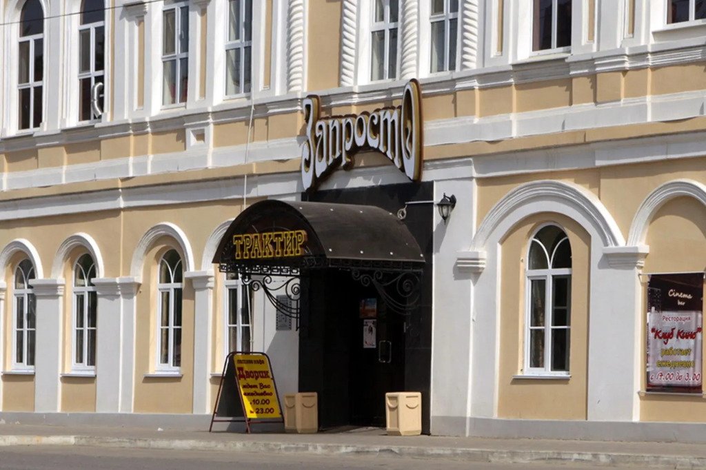 Отель Запросто, Волгоградская область, Камышин 