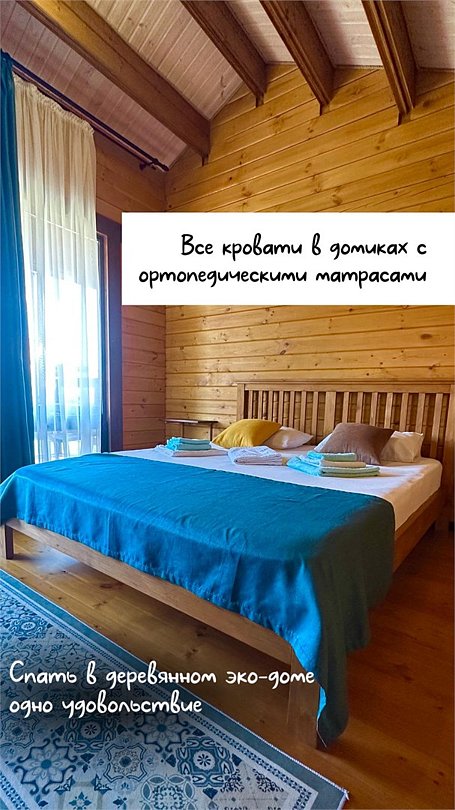 База отдыха Кактус, Крым: фото 3