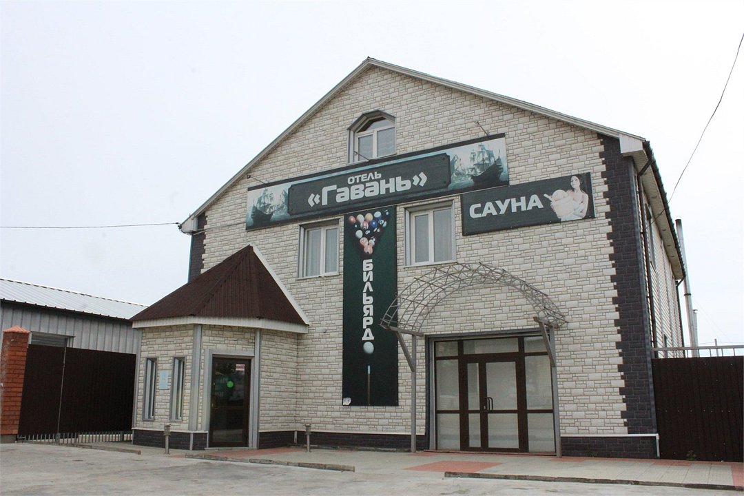 Гостиница 7 Ночей Гавань, Забайкальский край, Чита 