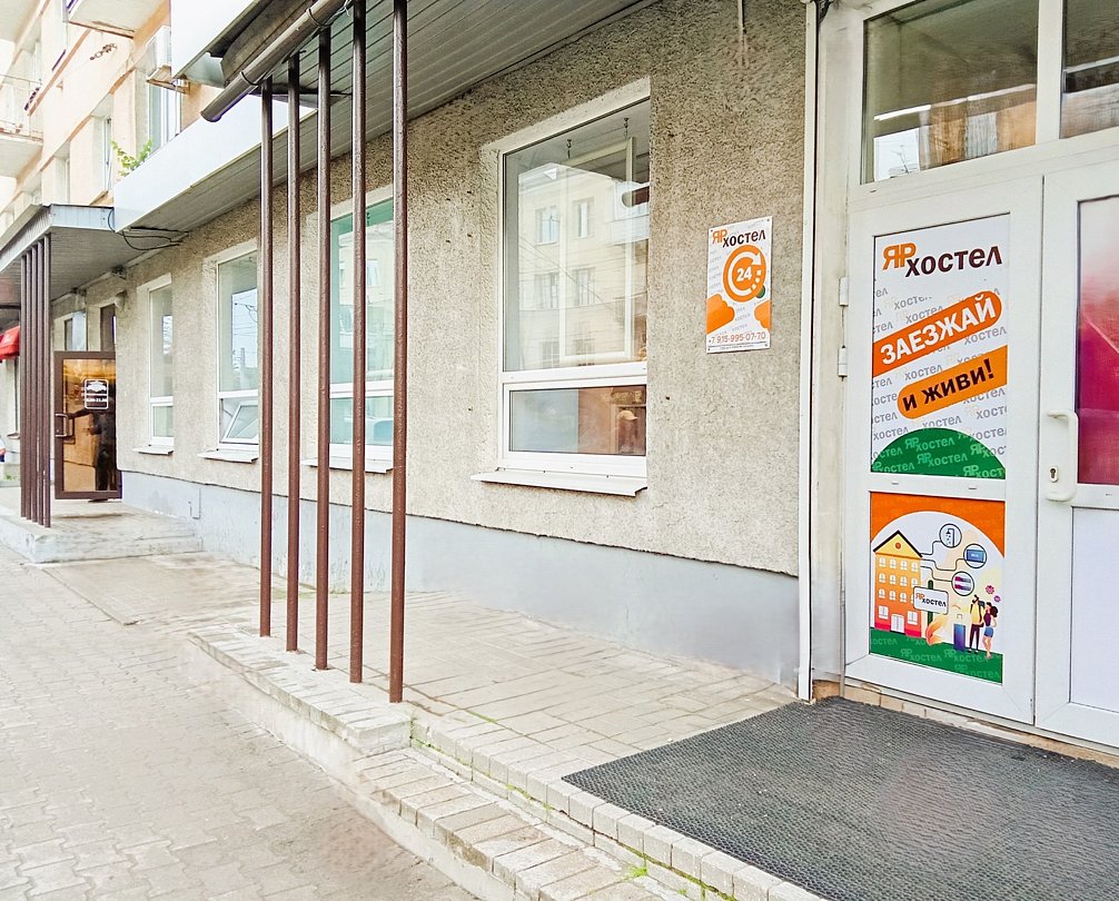 Хостел Ярхостел, Ярославская область, Ярославль 