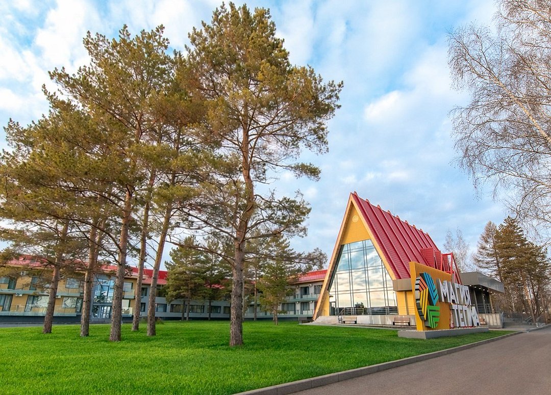Термальный комплекс Магия Тепла, Челябинская область, Магнитогорск 