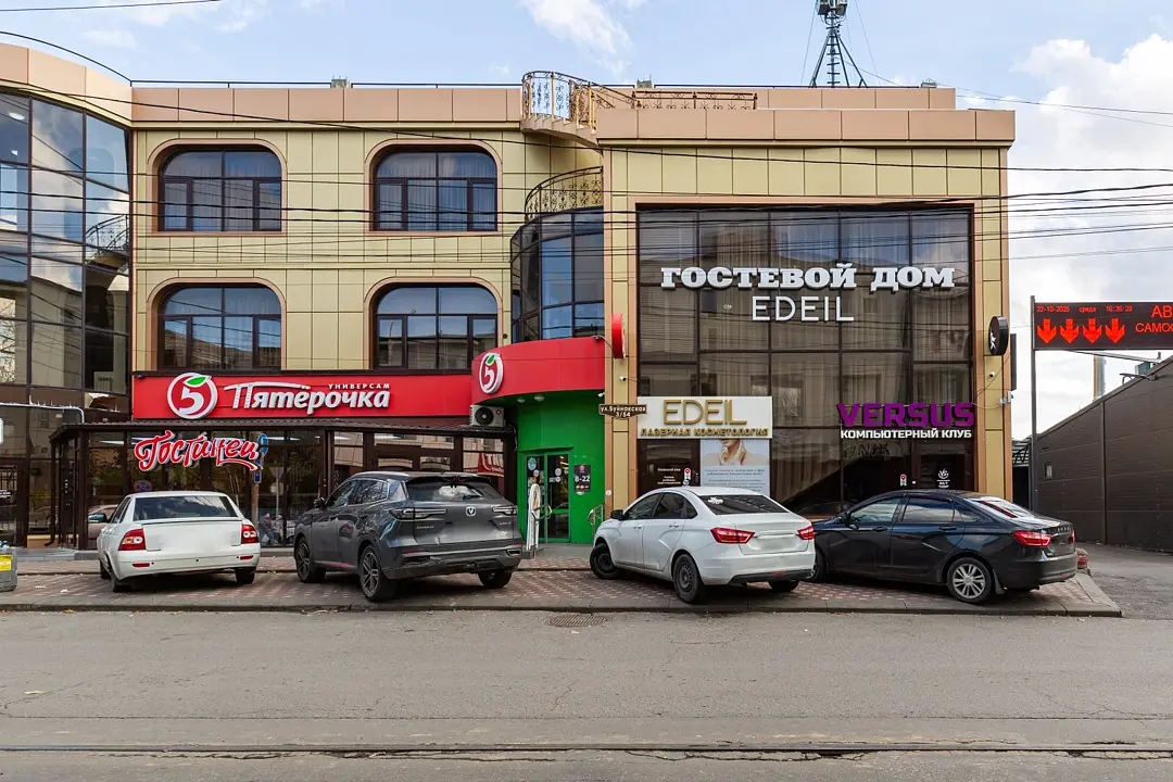 Гостиница Эдейл, Ростовская область, Ростов-на-Дону 