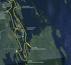 «Кижское ожерелье»