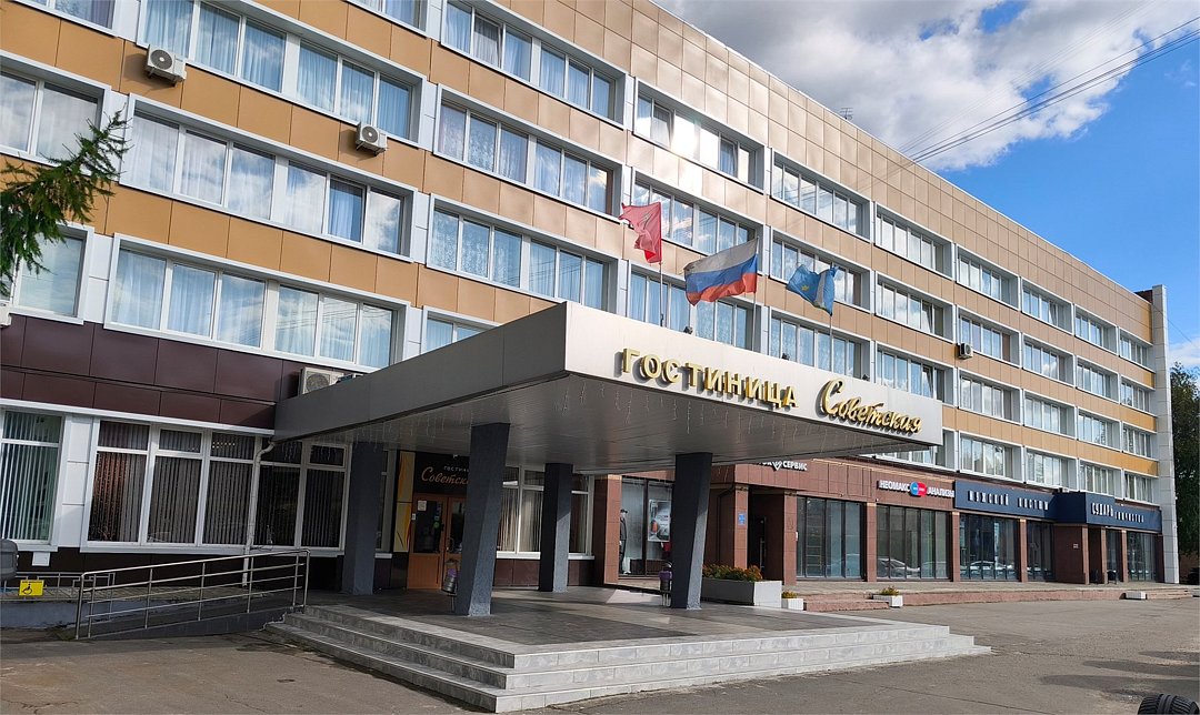 Гостиница Советская, Московская область, Коломна 