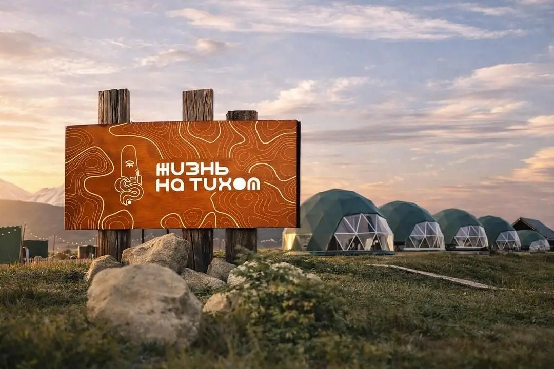 Кемпинг Жизнь на Тихом, Петропавловск-Камчатский, Камчатский край