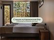 Первая категория «Стандарт» с видом на Караканский бор, База отдыха Оазис, деревня Абрашино