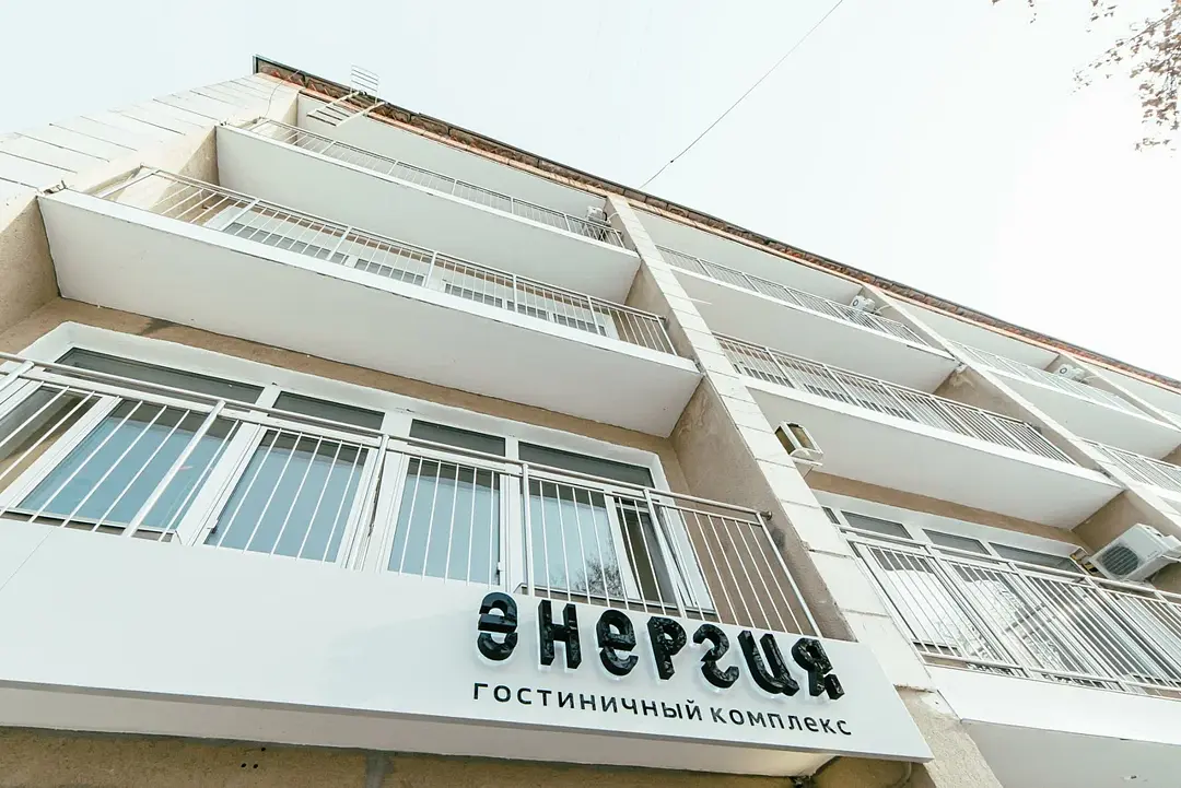 Гостиничный комплекс Энергия, Курганская область, Курган 