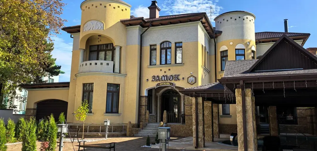 Гостевой дом Замок, Ессентуки, Ставропольский край