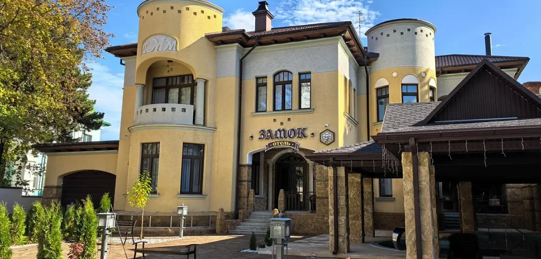 Гостевой дом Замок, Ессентуки, Ставропольский край