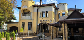 Гостевой дом Замок