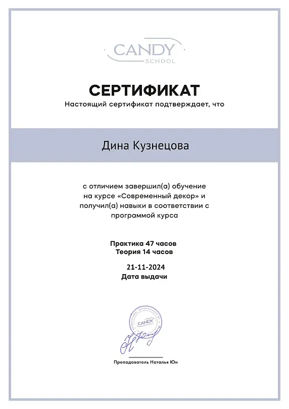Фото 5 из отзыва о санатории АкваЛоо