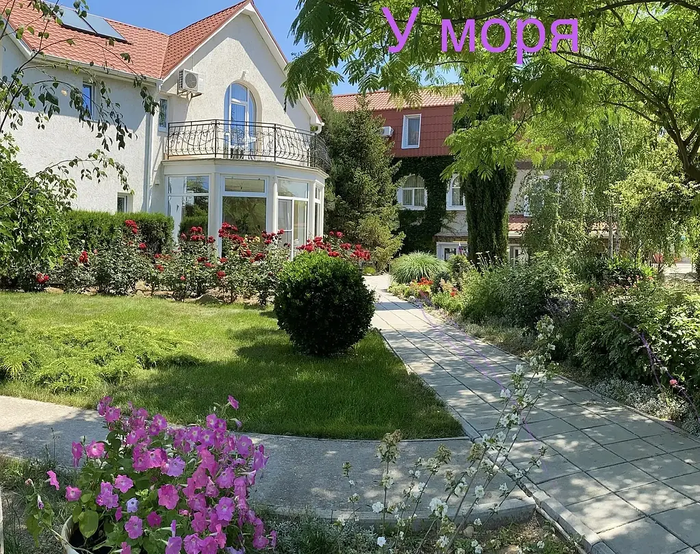 Гостевой дом Парус, Севастополь, Крым