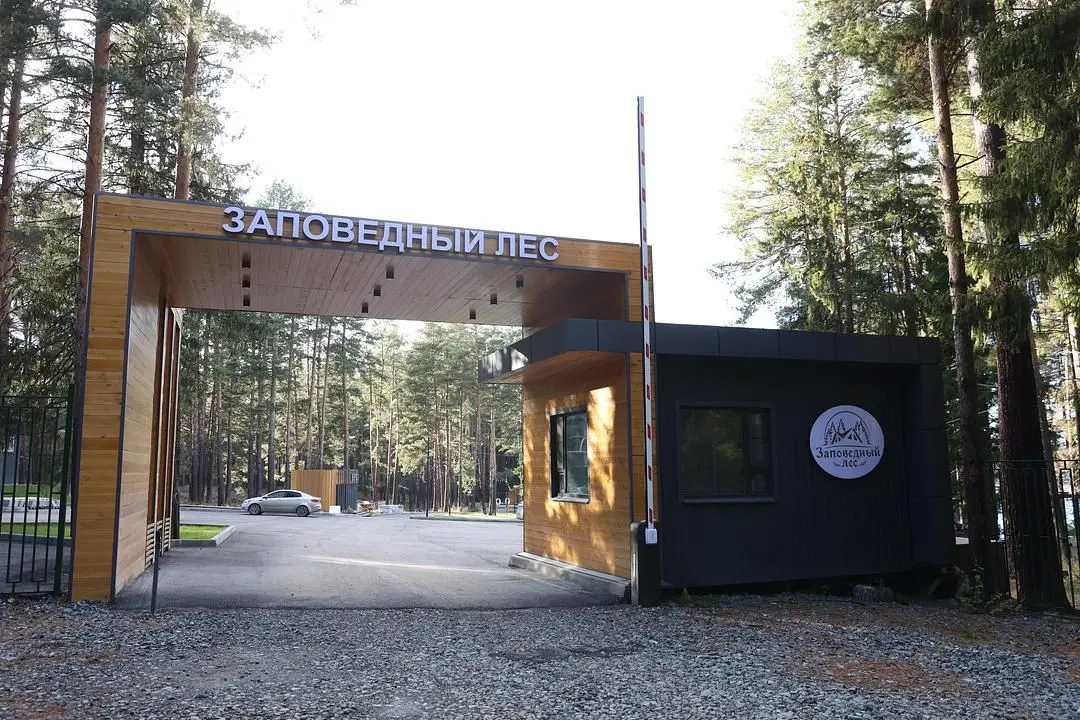 Парковка / Автостоянка — База отдыха «Заповедный лес», Ревда
