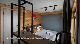 Двухместный номер с мини-террассой, Гостевой дом Bay House, Петропавловск-Камчатский