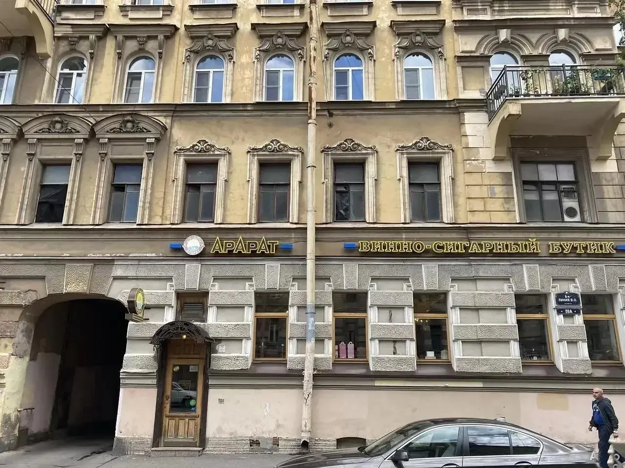 Гостевой дом Островок Румс, Санкт-Петербург, Ленинградская область