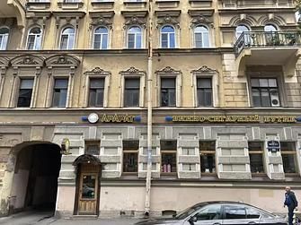 Гостевой дом Островок Румс