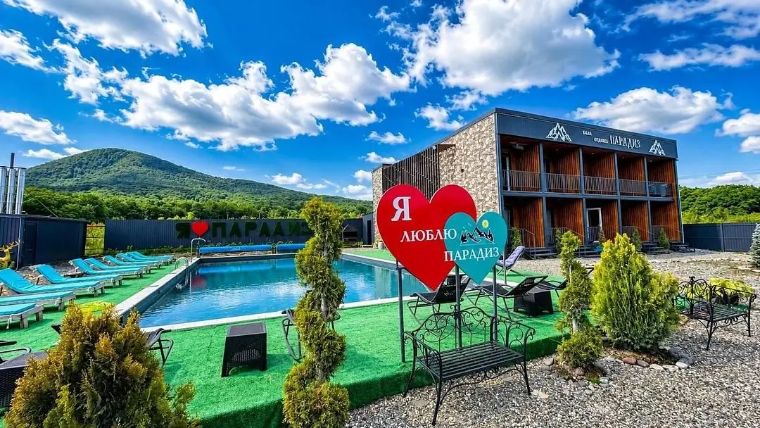 Парадиз в горах, Республика Адыгея: фото 2