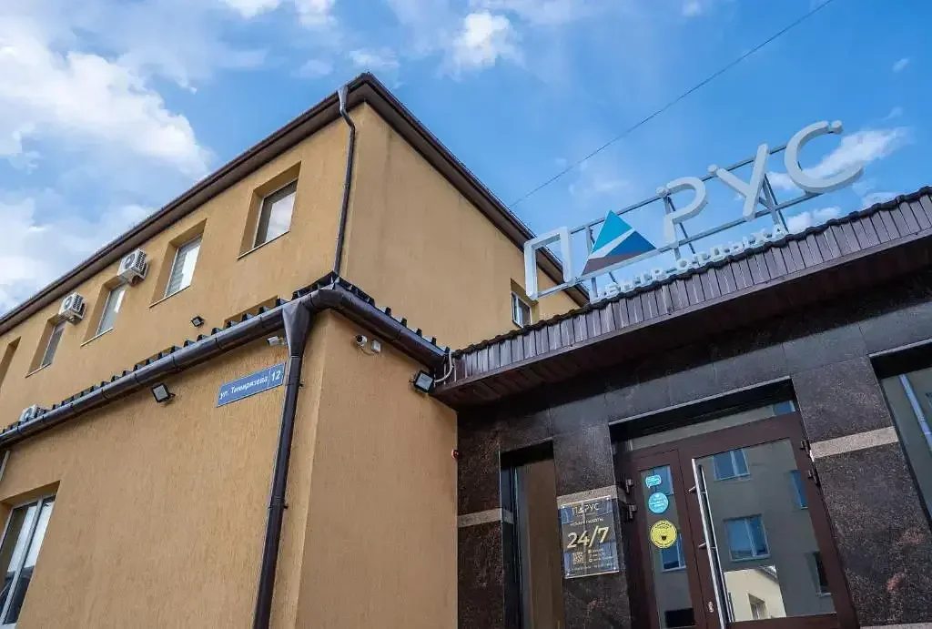 Отель Парус, Тюменская область, Тюмень 