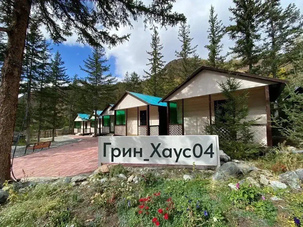 База отдыха Грин Хаус 04, Горный Алтай (Республика Алтай), село Акташ 