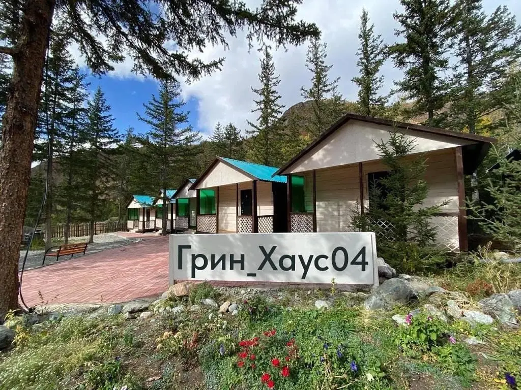 База отдыха Грин Хаус 04, село Акташ, Горный Алтай (Республика Алтай)